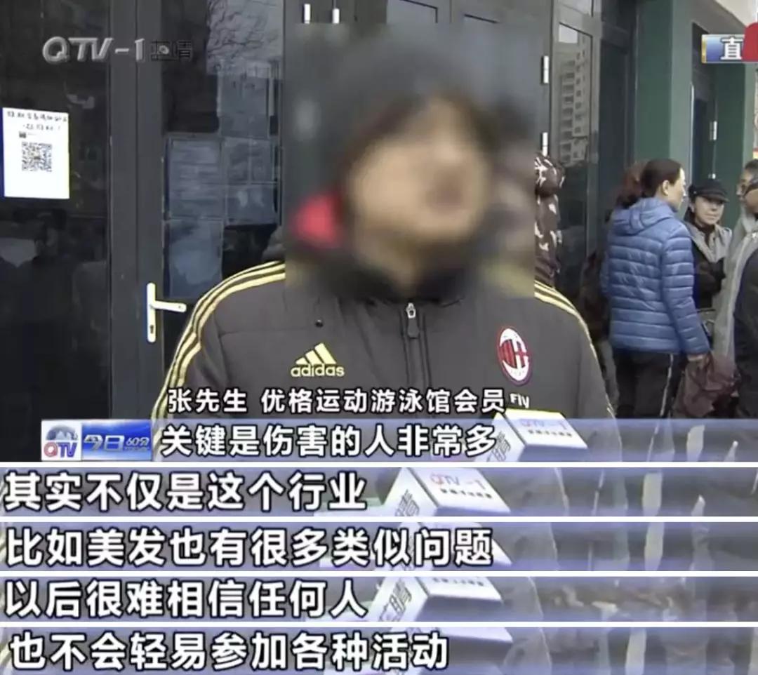 青岛又关门两家店！有一家连老板都被坑了，牵扯上百万会费