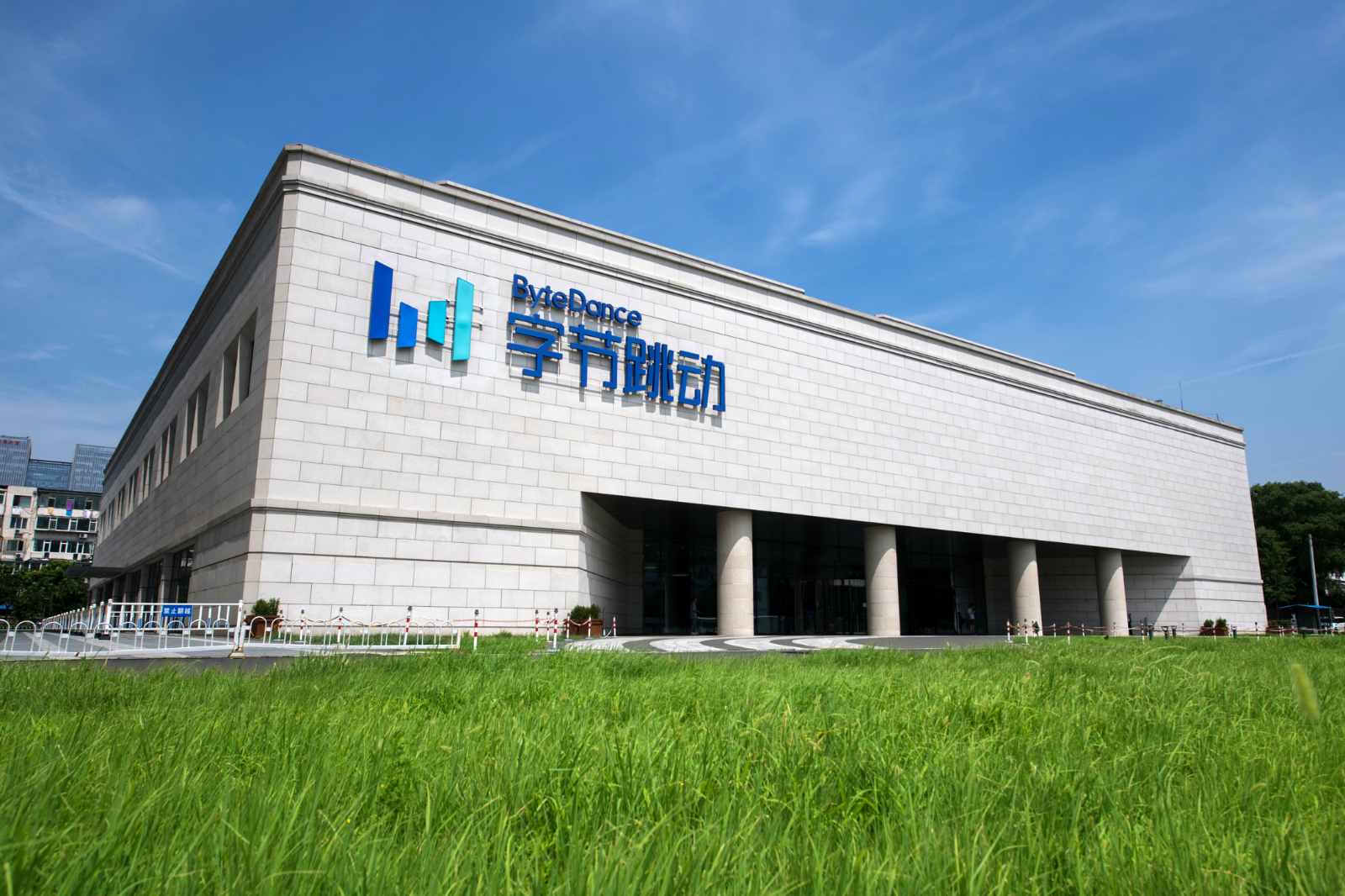 字节跳动搬家,字节跳动搬家史