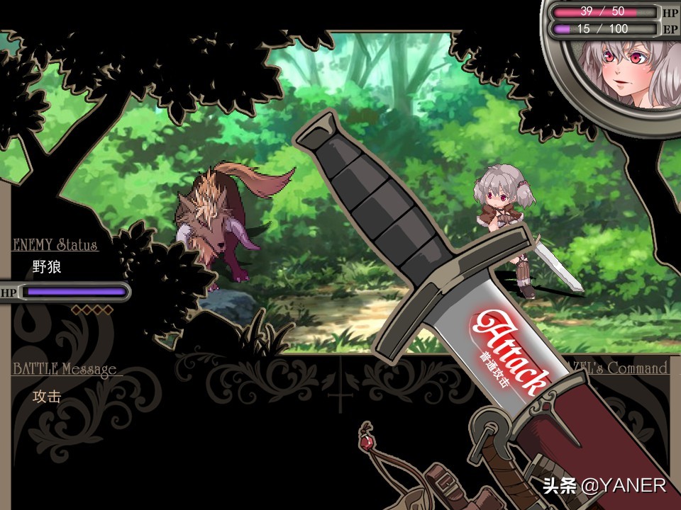 尼夫海姆的猎人阿瑟尔,尼夫海姆的猎人试玩