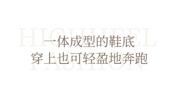 高跟羊皮单鞋不累脚,羊皮高跟凉鞋不累脚
