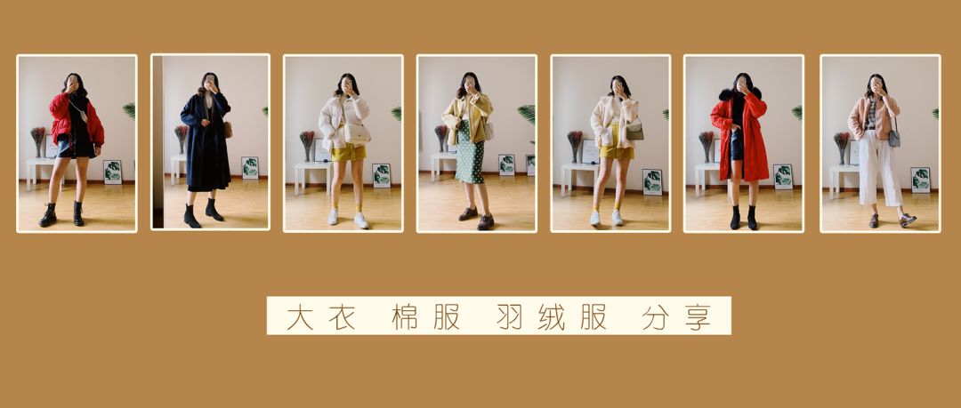 今年流行这些外套好看好穿还显瘦,3件保暖显瘦又高级的外套穿搭