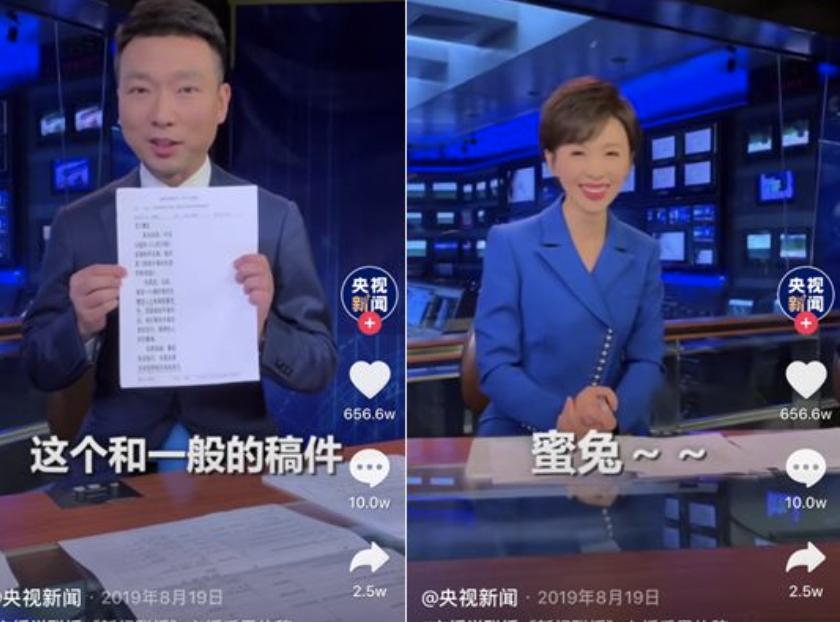 看央视电视剧,最萌主持人