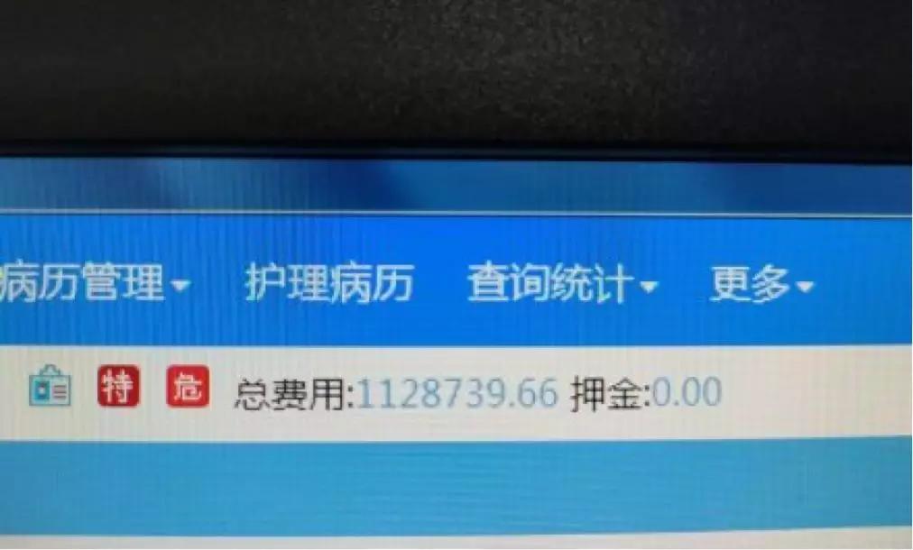 新冠治疗费一览表,新冠医疗费国家最新政策