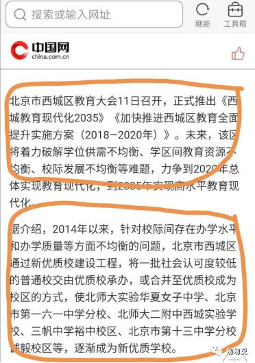 西城店铺装修避坑,西城怎么样