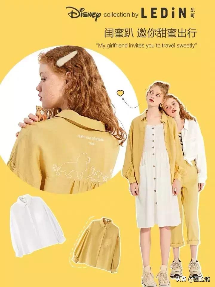 优衣库luckmood短袖,优衣库联名2018短袖