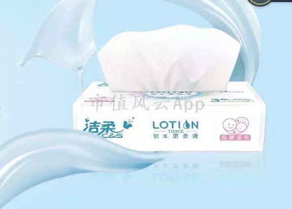 卫生纸洁柔和维达哪个好,维达恒安中顺洁柔