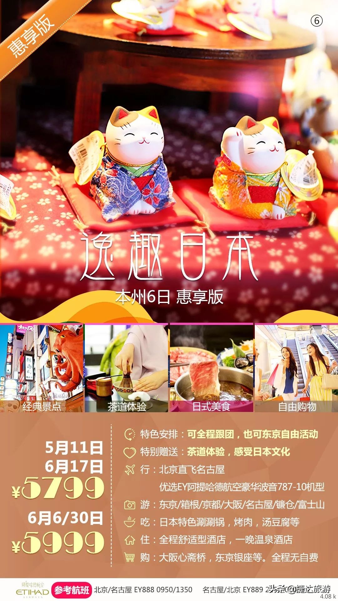 日本海关禁止入境物品名单最新,日本为什么入境禁止携带肉制品