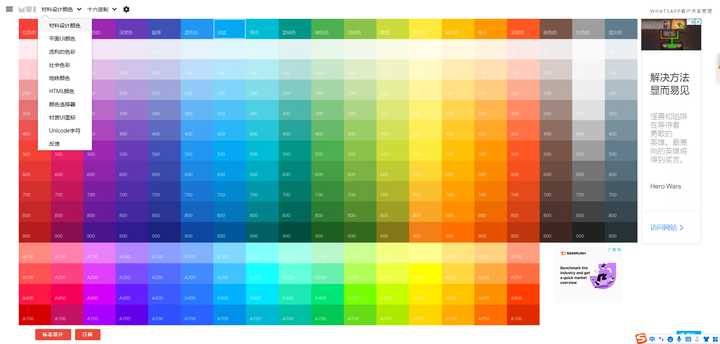 免费ps素材网站推荐,ps工笔画免费素材网址