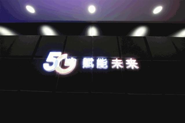 中国电信电竞,中国电信线下营业厅