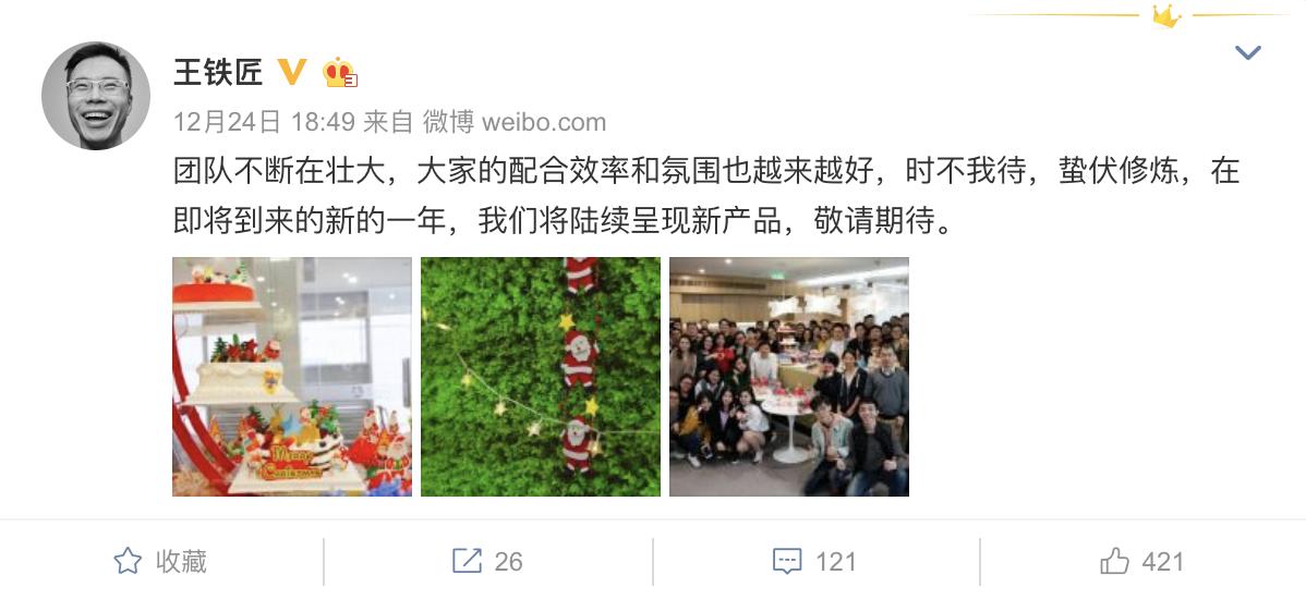 李国庆陈欧关系,陈欧刘强东和李国庆