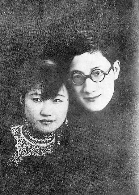 俞珊与徐志摩的爱情故事,俞珊沈从文