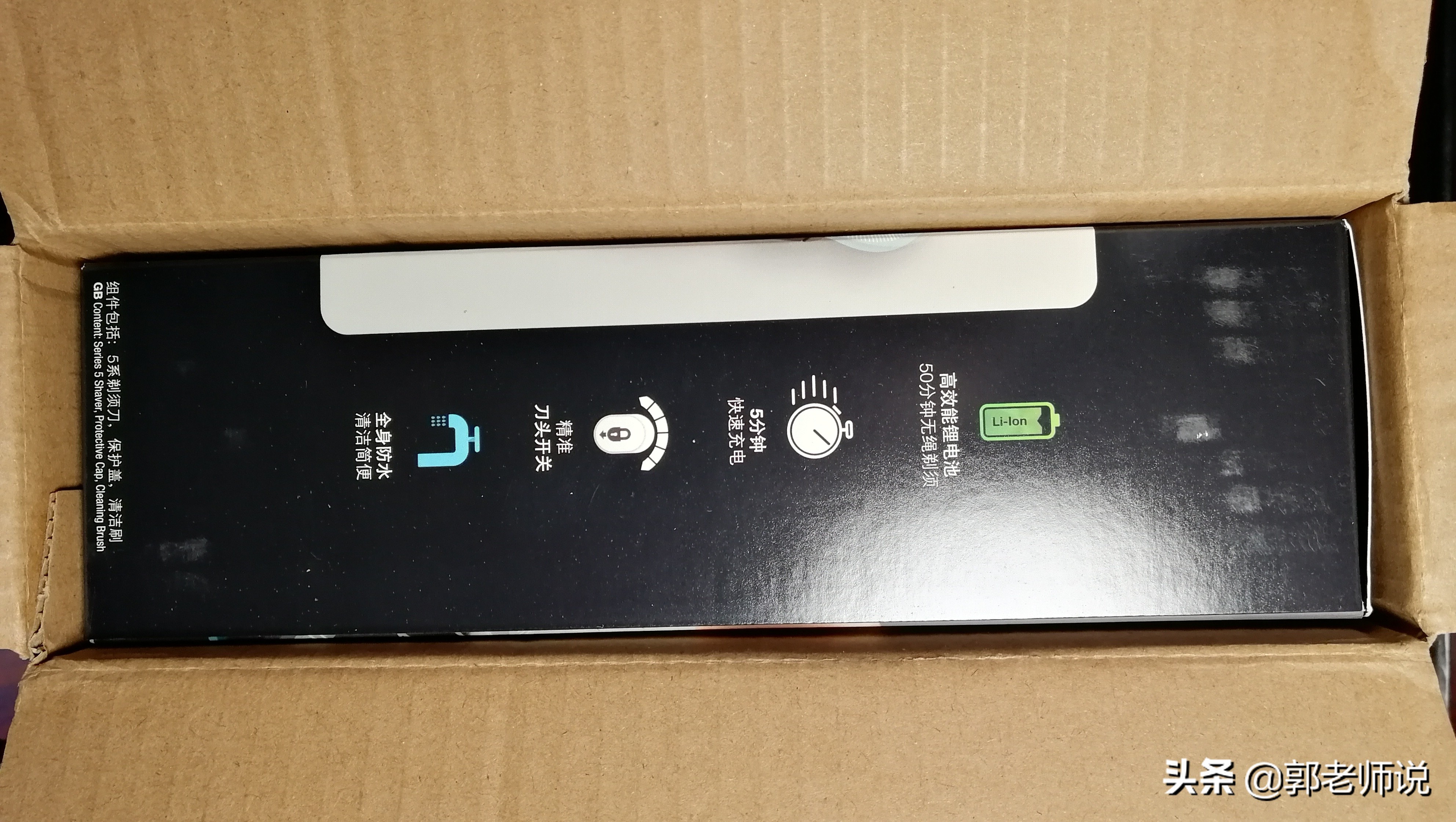 博朗和飞利浦剃须刀哪个好,最新德国博朗剃须刀