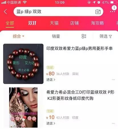 原神复活药在哪里买,原神复活药在哪买