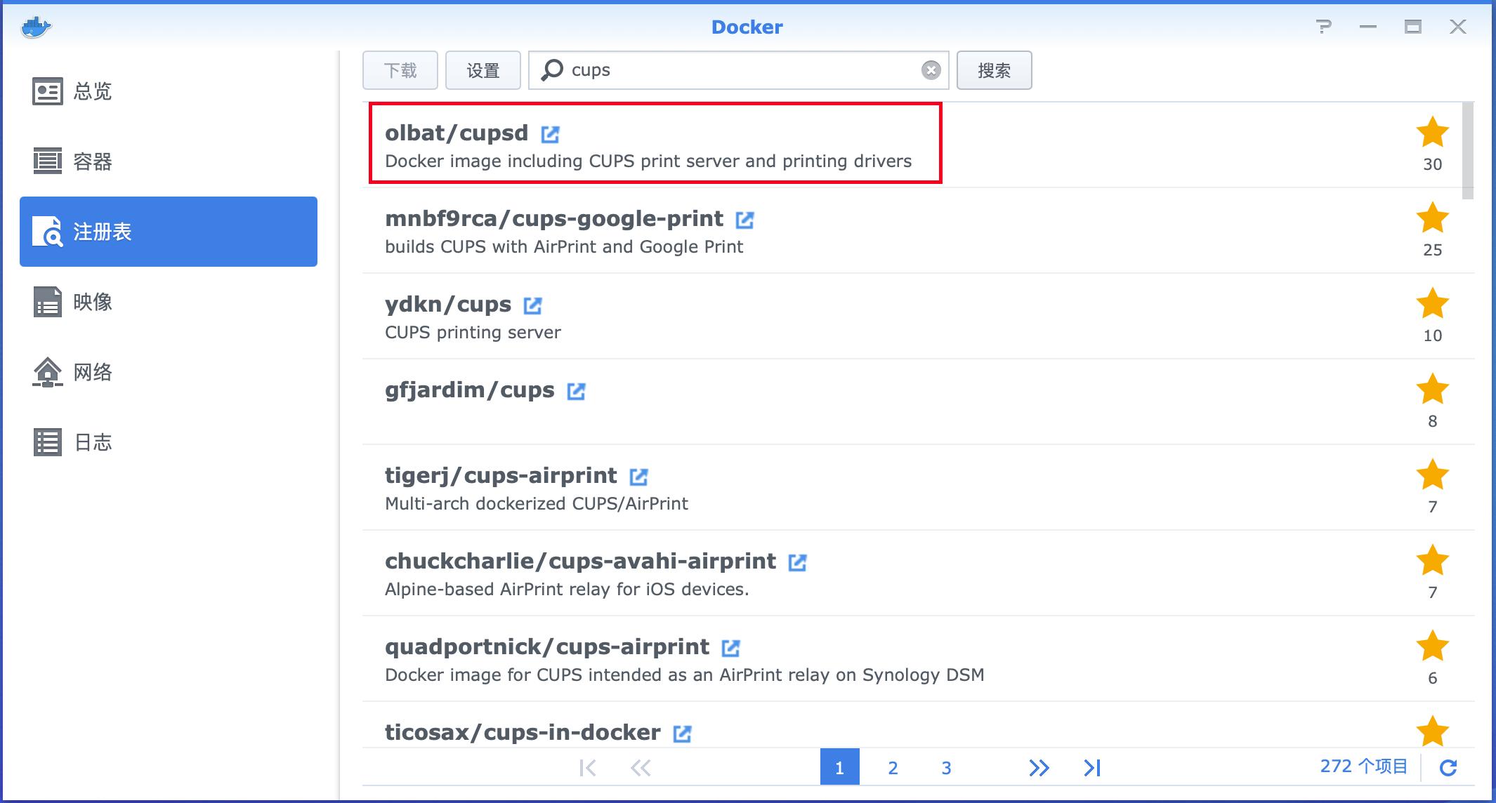 群晖连接打印机怎么打印,群晖打印机的正确使用方法