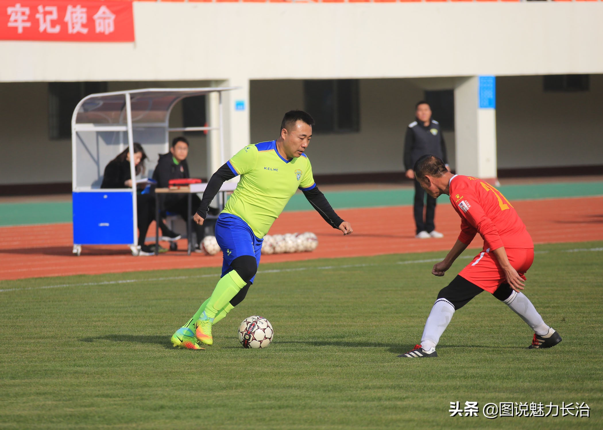 上党区足球赛,上党区足球比赛