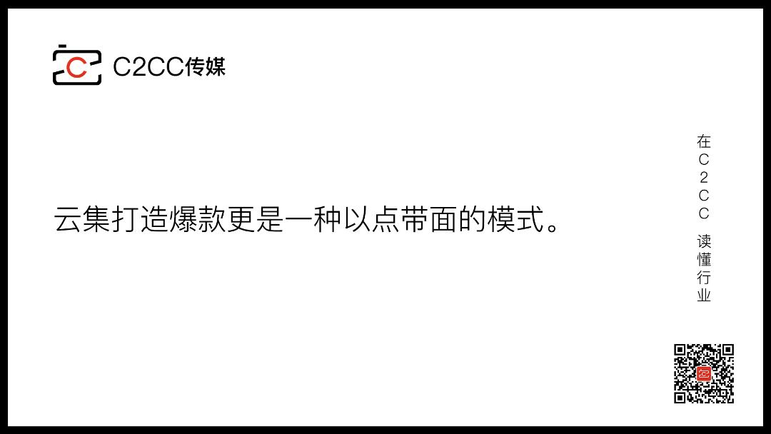 云集的商业模式解析,云集商业模式新方法