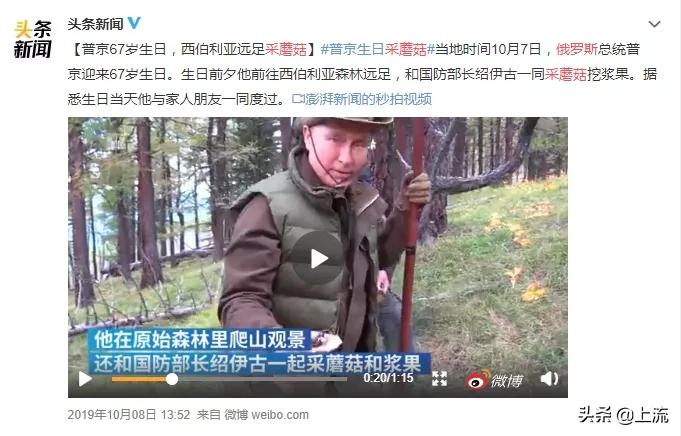 为啥俄罗斯大汉总是背着老婆钻树林？