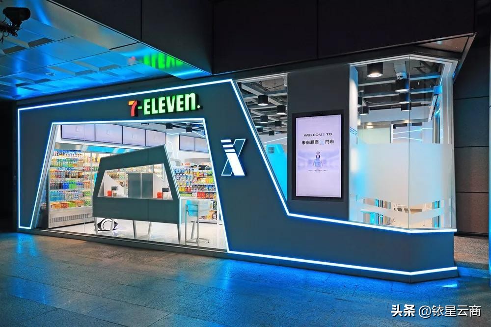 7-eleven便利店的盈利模式,7-eleven便利店设计