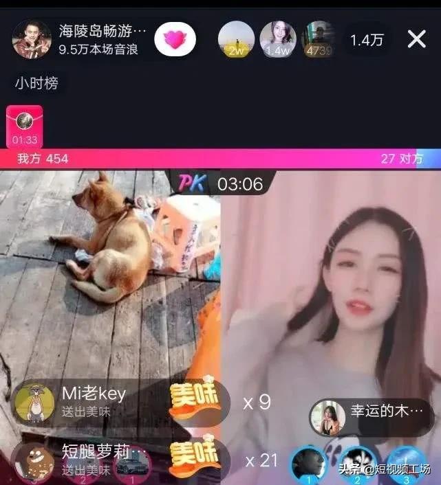 一场直播涨粉200w,直播10小时涨粉50万