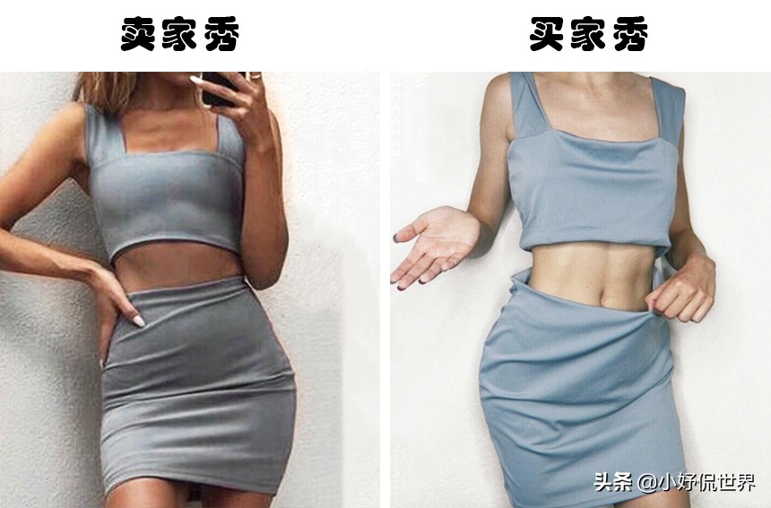 各种买家秀完整版,这就是传说中的买家秀和卖家秀