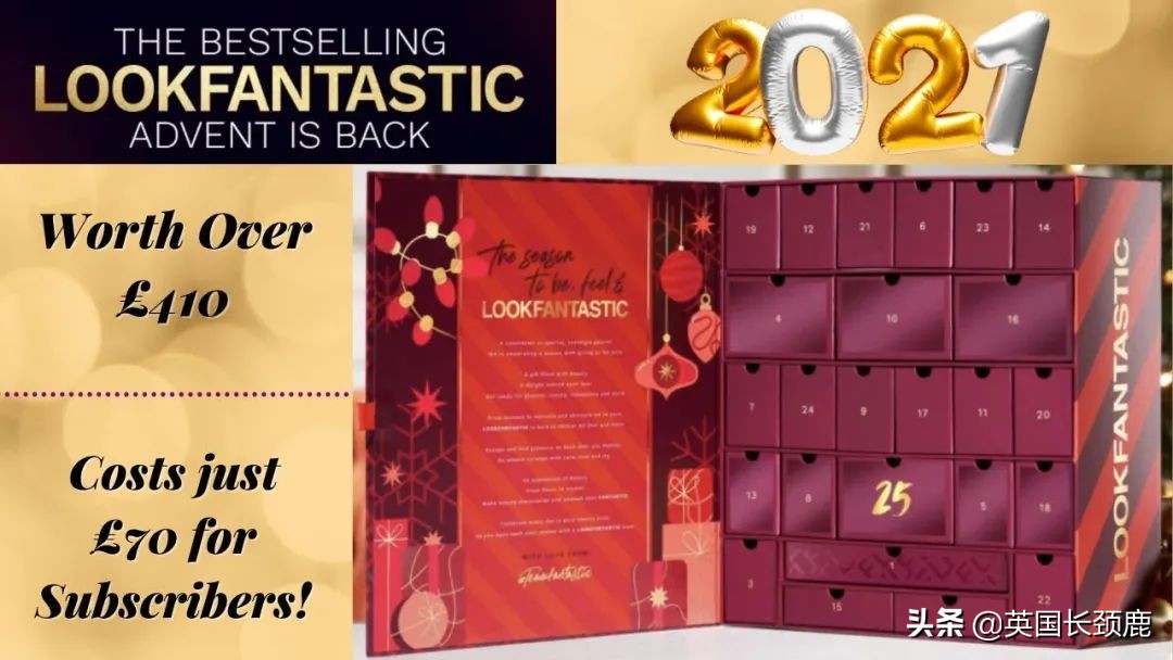 2021年ChristmasCalendar英国最强购买攻略！Dior又放大招