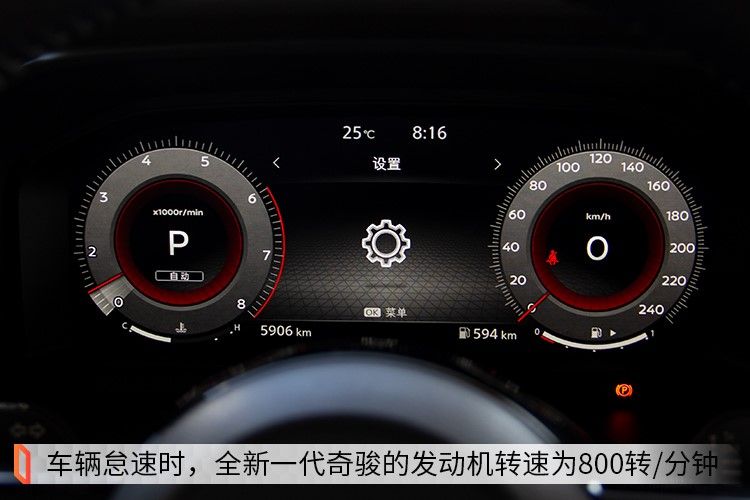 新款奇骏三缸评测,试驾二手日产奇骏