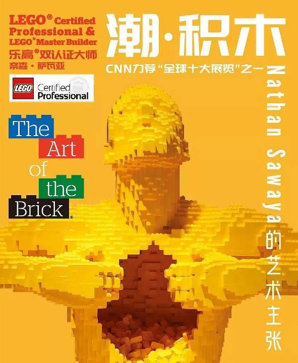 乐高大师拼积木有多牛,乐高拼装大神啥都能拼