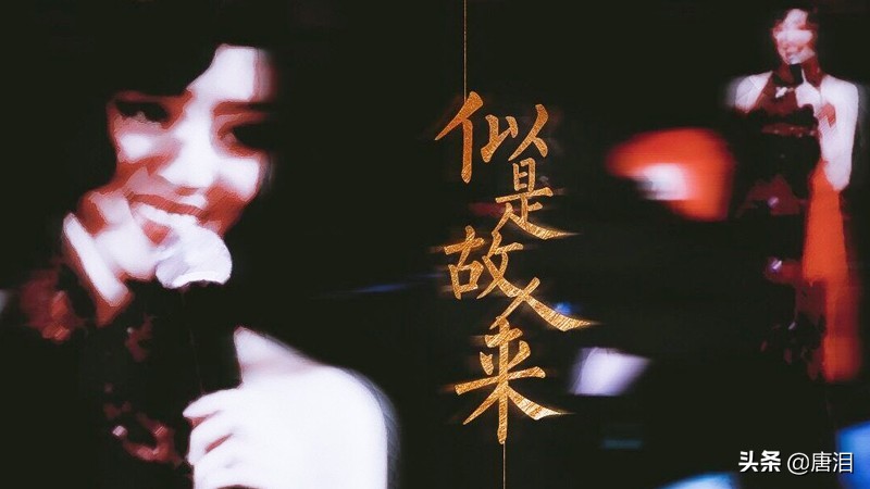 港乐：长歌如昨，三首与电影同行的玖零年代粤语金曲