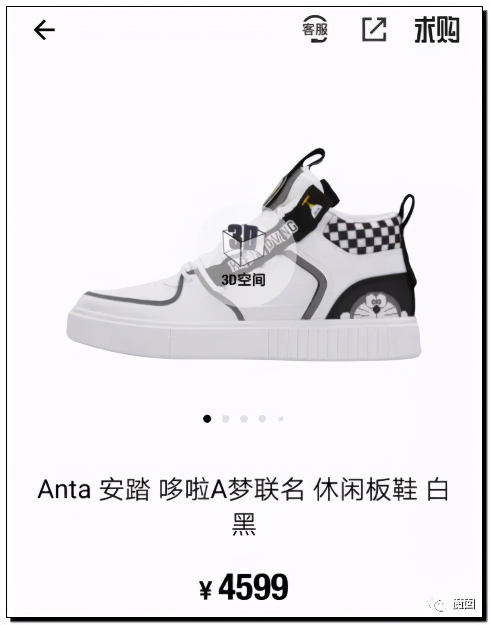 引发震怒！一双李宁鞋炒到快5万！穿了可以长生不老吗？