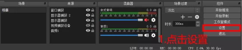 千聊如何开直播课,千聊课堂入驻教程