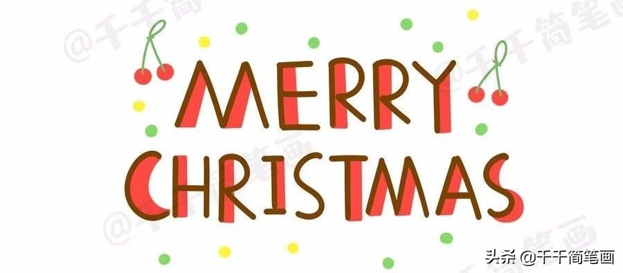 圣诞超全素材汇总,圣诞节bling素材