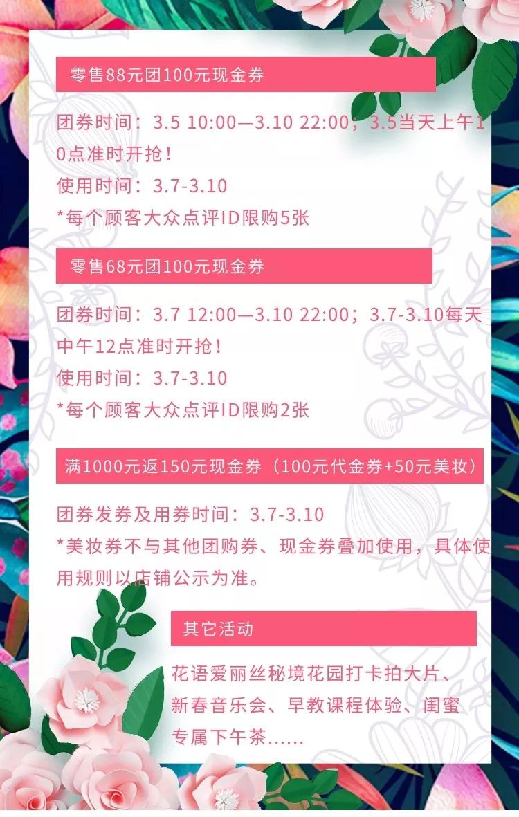 omg商品打折,omg网红街母亲节活动