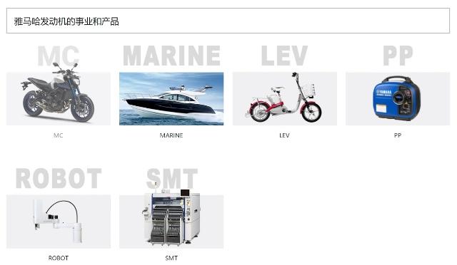 十大奇葩公司雅马哈,不务正业雅马哈r1