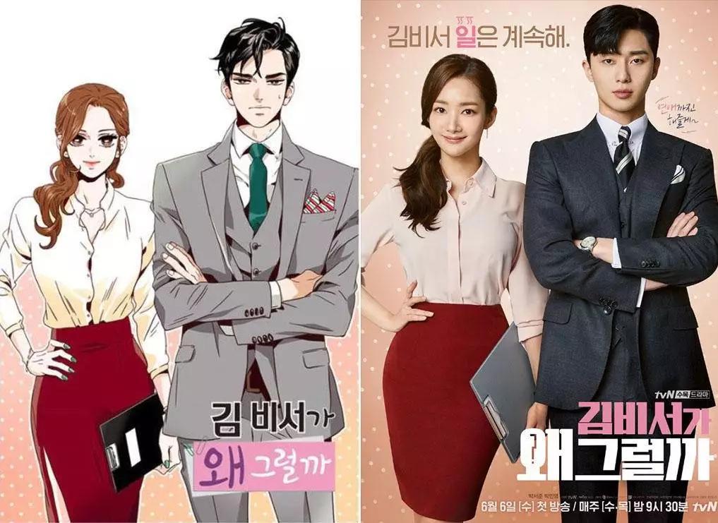 参考金秘书穿搭,《金秘书怎么那样》同款穿搭教学