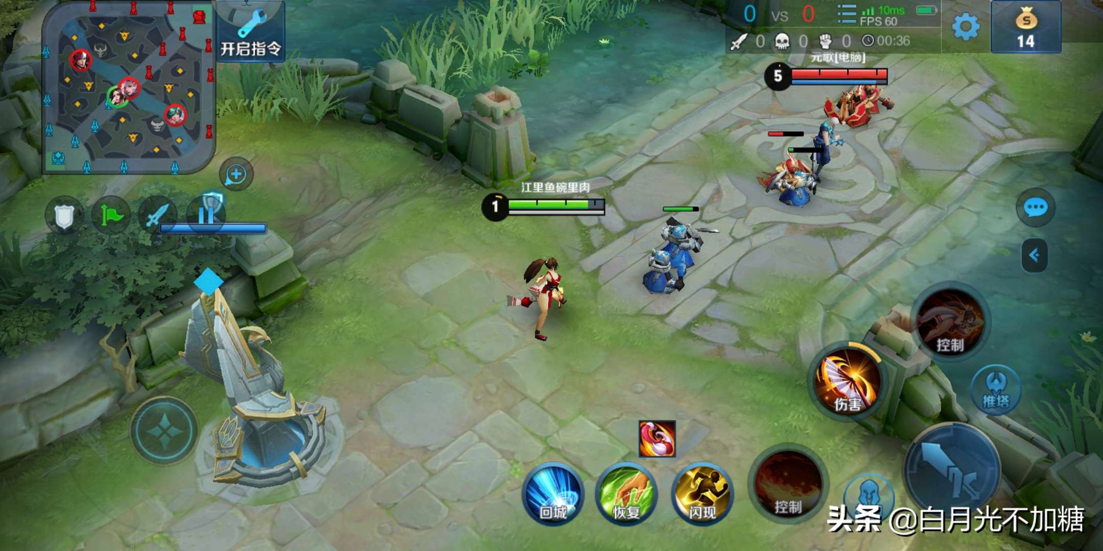 王者荣耀：总是被元歌傀儡骗到？两个技巧轻松分辨真假队友！