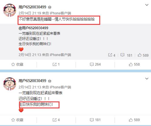 罗志祥与周扬青分手了没有,罗志祥与周扬青分手第一次现身