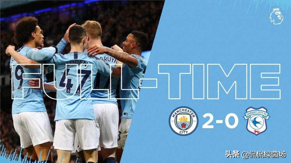 复盘曼城蓝月亮,复盘皇马vs曼城