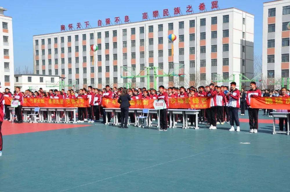 厦门双十中学百日誓师中考,辽阳市集美中学高中部誓师大会
