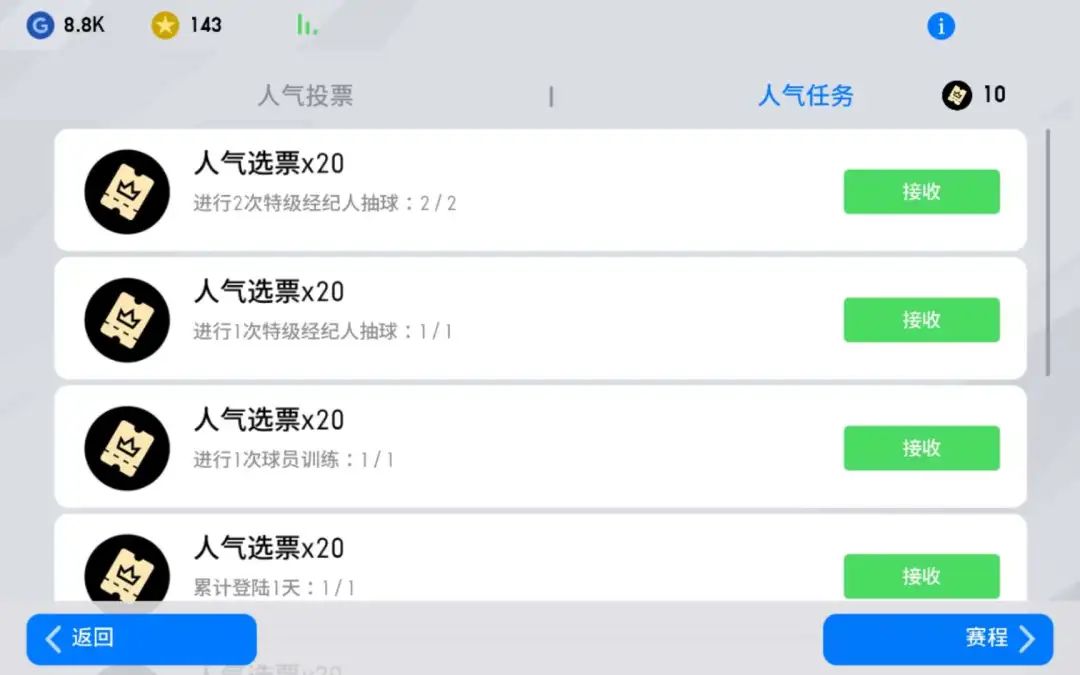 时刻传奇预约,时刻传奇新版本