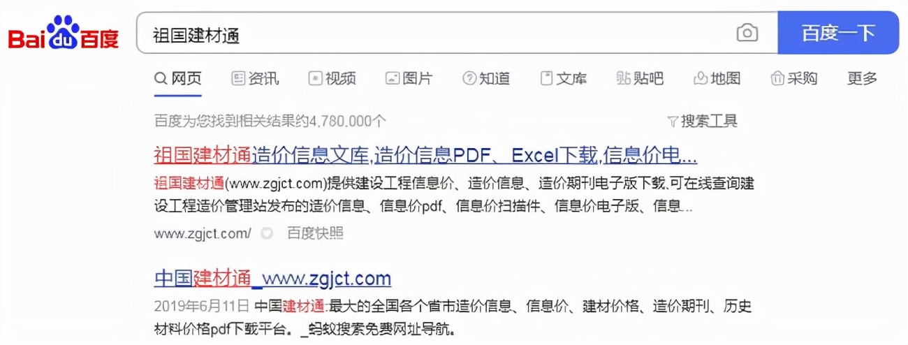 造价师新手必懂内容,造价师考试准备哪些