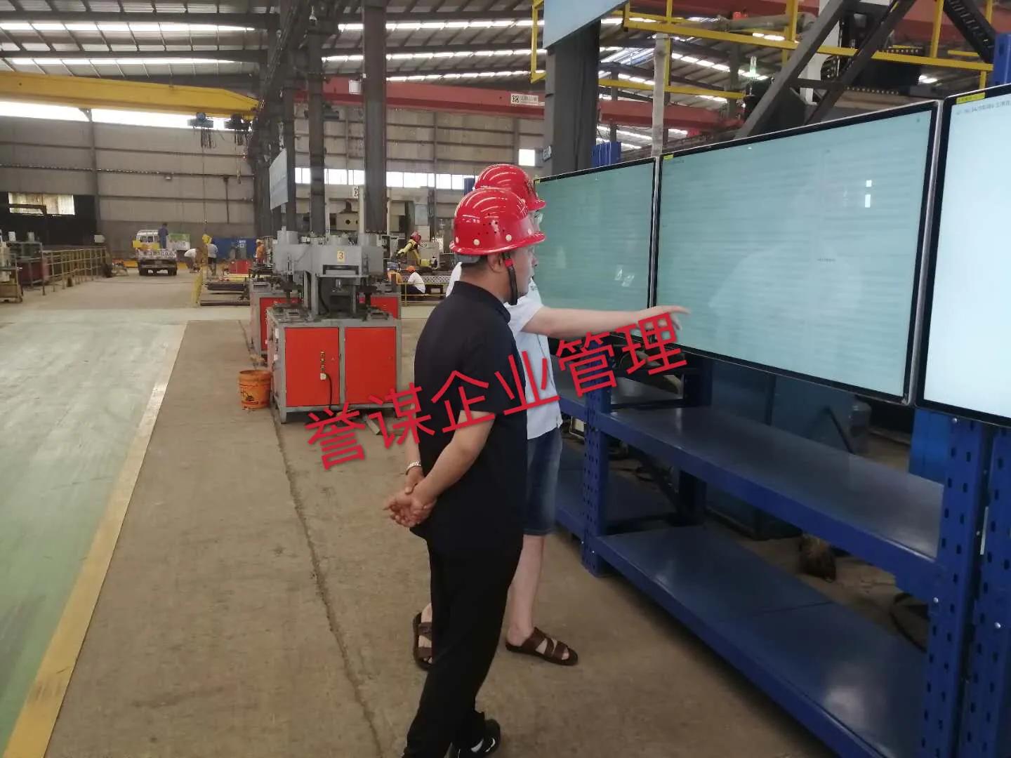 誉谋企业管理,誉谋管理咨询