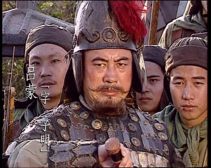 吕蒙才华如何,吕蒙不屈