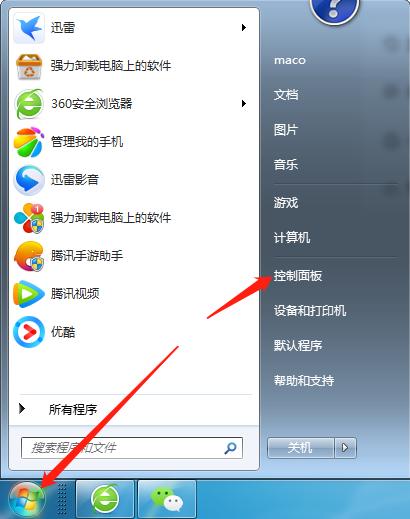 电脑启动蓝屏0xc0000005,电脑进入桌面后蓝屏是什么原因