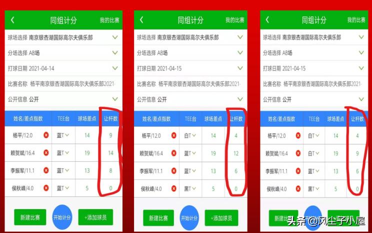 按顺序打台球是什么玩法,按照特定规律打拍子