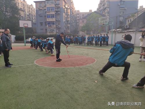 记南京商业学校第一届全员健身运动会