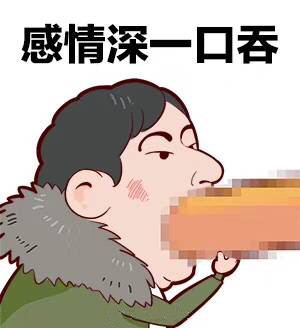 王思聪吃热狗表情包动图,王思聪花式吃热狗
