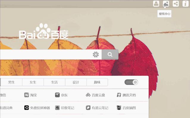 推荐个好用的网址导航,比较优秀的导航网站