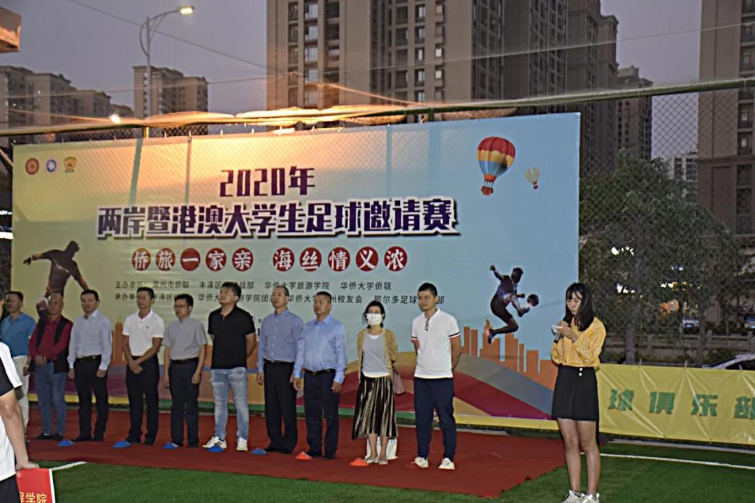 两岸足球友谊赛,海峡两岸青年足球友谊赛