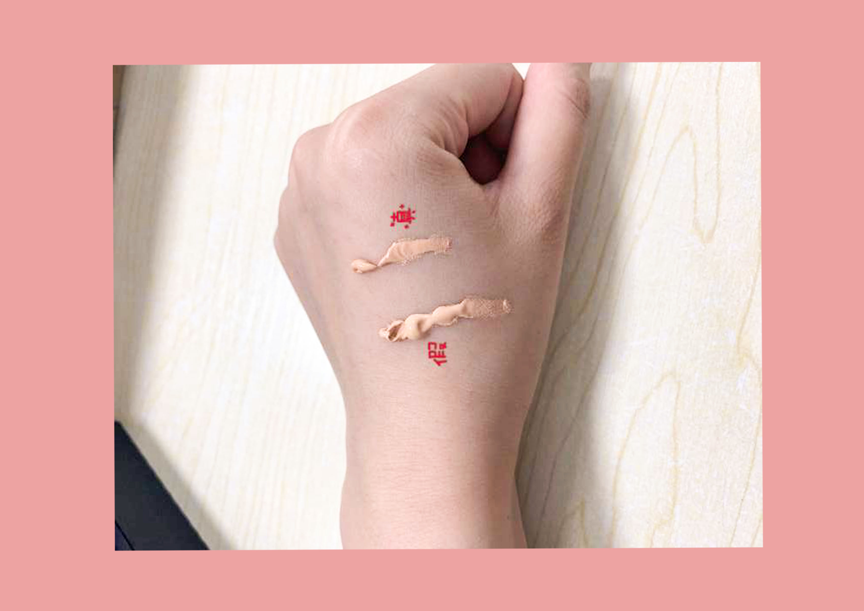 被安利后关于香缇卡的真假鉴别要点