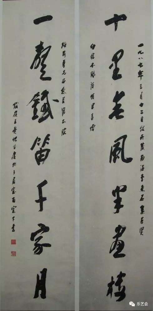 潘连贵：乾隆《双清堂诗》孤本